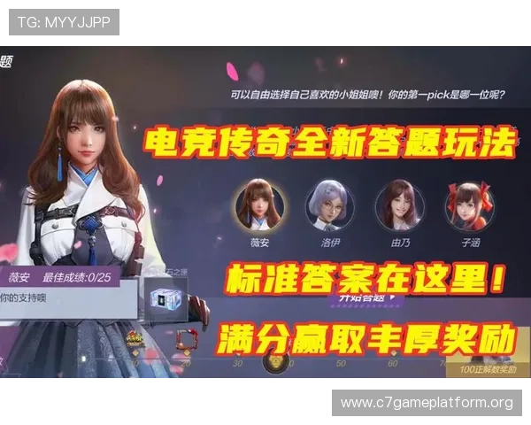 作为J9真人第一品牌的忠实玩家，如何提升游戏体验与赢取更多丰厚奖励的实用攻略