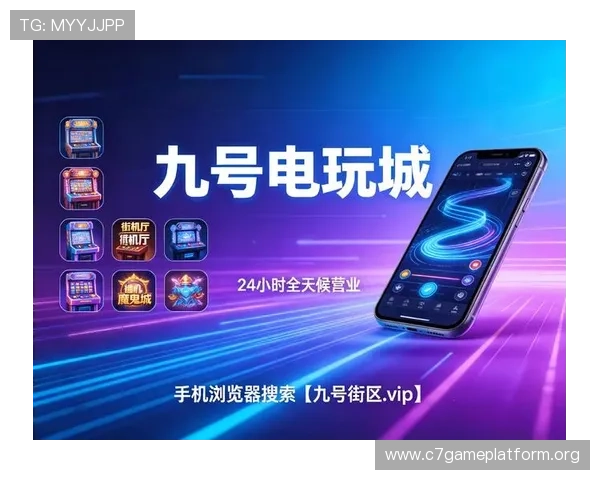 天博真人版游戏如何快速注册登录享受优质的线上娱乐体验