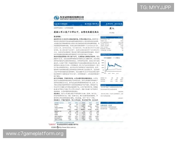 壹号城娱乐的客户服务与技术支持体系详解确保玩家问题快速解决 壹号城娱乐的客户服务与技术支持体系详解确保玩家问题快速解决