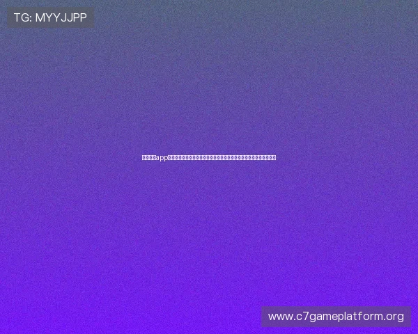 福盛娱乐app下载打造一站式世界杯体育资讯平台满足用户多样化的观看和互动需求 福盛娱乐app下载打造一站式世界杯体育资讯平台满足用户多样化的观看和互动需求